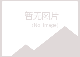 岱山县青槐采矿有限公司